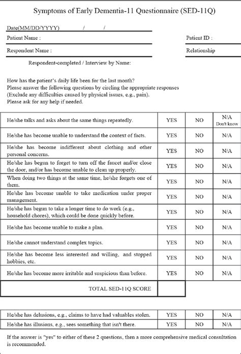 physical screening test pdf